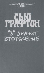 читать 