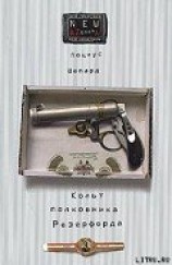 читать Кольт полковника Резерфорда