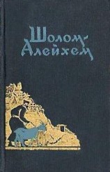 читать Будь я Ротшильд