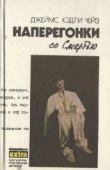 читать Если вам дорога жизнь