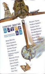 читать Бульдог (рассказ)