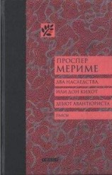 читать Переулок госпожи Лукреции