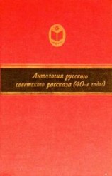 читать Соловей