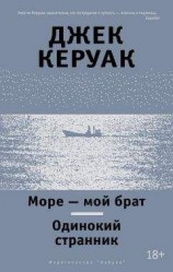 читать Акции Тёмных