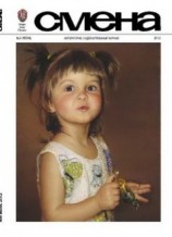 читать Жизнь после смерти