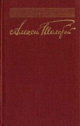 читать Собрание сочинений в 10 томах