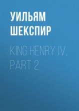 читать King Henry IV, Part 2