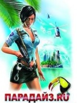 читать Парадайз.ру