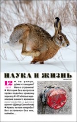 читать Один в поле