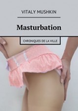 читать Masturbation. Chroniques de la ville