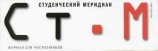 читать Убийство зелеными чернилами