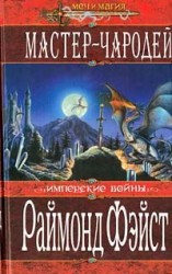 читать Доспехи дракона