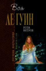 читать СУР. Краткий отчет об антарктической экспедиции «Ельчо» в 1909-1910 годах