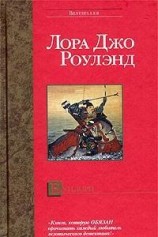 читать Бундори