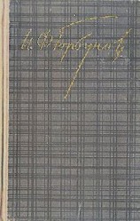 читать Сцены из народного быта