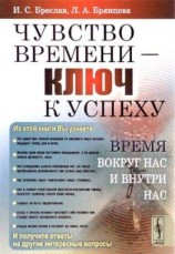 читать Биоритмы. Каталог книг