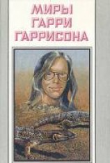 читать Американские мертвяки