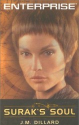 читать Душа Сурака