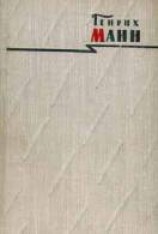 читать Бедные