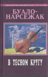 читать Рассказы (1973-1977)
