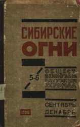 читать Тысяча и одна ночь