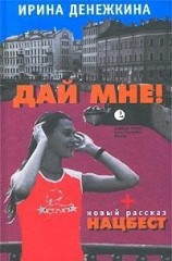 читать Валерочка