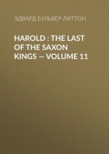 читать Harold : the Last of the Saxon Kings  Volume 11