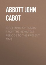 читать The Empire of Russia: From the Remotest Periods to the Present Time