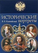 читать К.Н. Бестужев-Рюмин