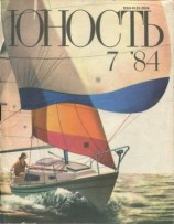 читать След Юрхора