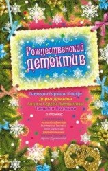 читать Смотритель маяка