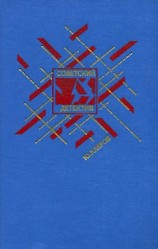читать Розыск. Дилогия