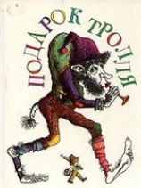 читать Про бабку, которая ни в чем меры не знала