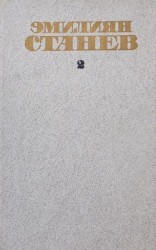 читать Тихим вечером