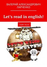 читать Lets read in english! Fairy tales