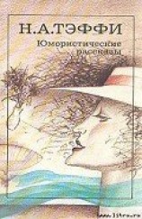 читать Горы