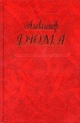 читать Женская война (др. перевод)