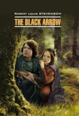читать The Black Arrow / Черная Стрела. Книга для чтения на английском языке