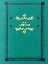 читать Необычайные, но истинные приключения графа Федора Михайловича Бутурлина, записанные по семейным преданиям московским ботаником Х