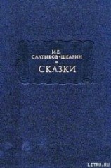 читать Христова ночь