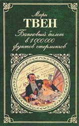 читать Безвыходное положение