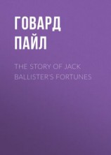 читать The Story of Jack Ballister's Fortunes