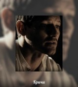 читать Кричи