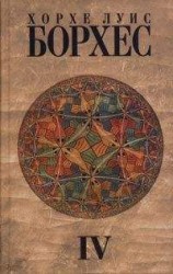 читать Атлас