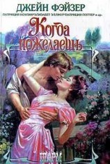 читать Внебрачный ребенок