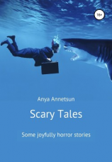 читать Scary Tales