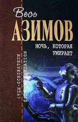 читать Потенциал