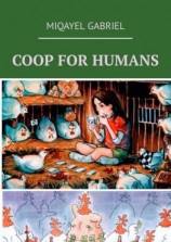 читать COOP FOR HUMANS