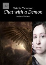 читать Chat with a Demon. Daughter of the Dawn