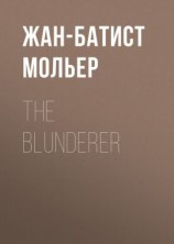 читать The Blunderer